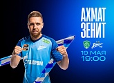 Сегодня «Зенит» сыграет в Грозном с «Ахматом»