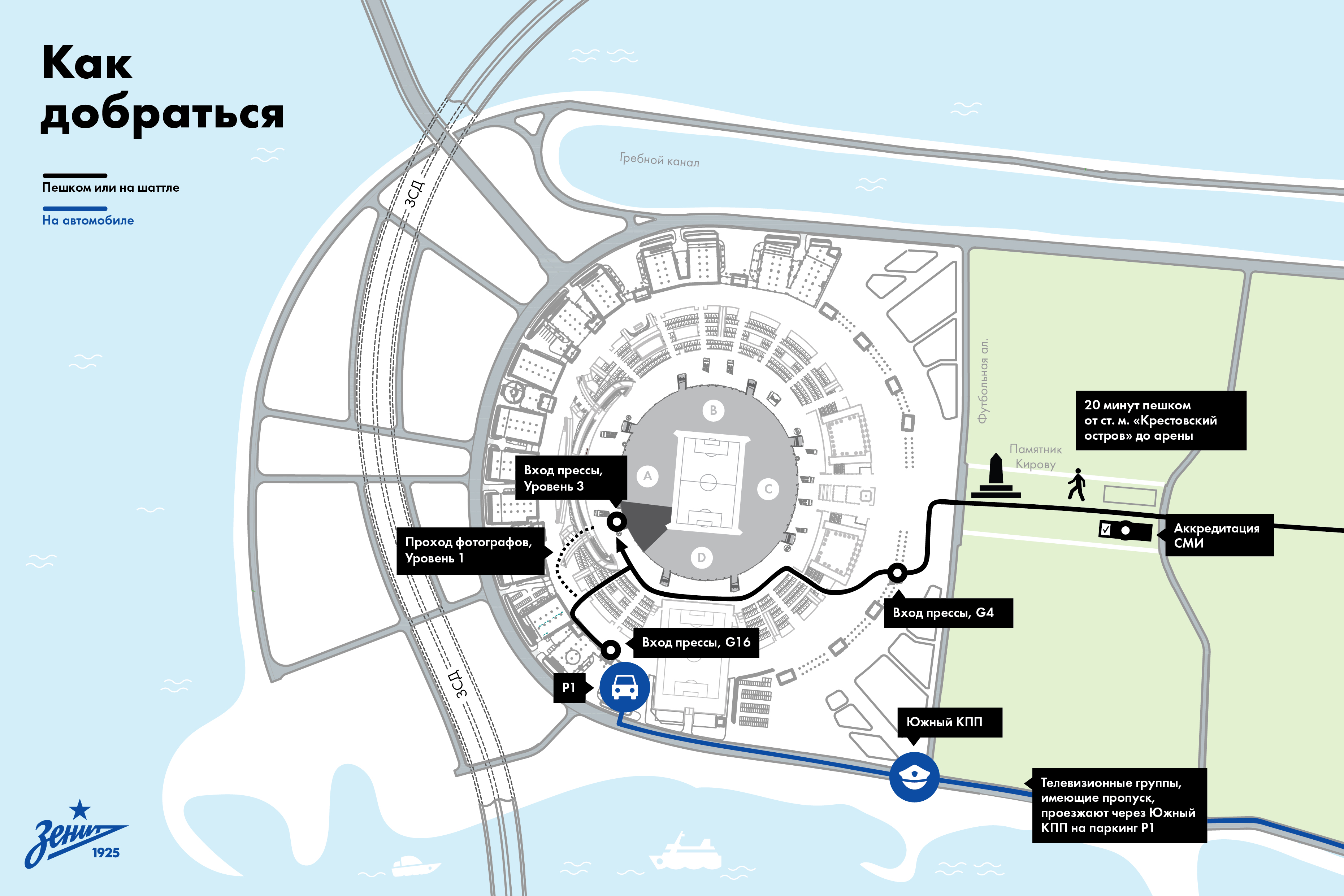 Стадион санкт петербург карта стадиона. Карта Зенит Крестовский остров. Карта стадиона Зенит.